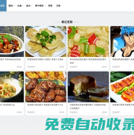 【犀牛圖片網】唯美好看的壁紙、頭像圖片網站