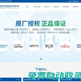 開云(中國)kaiyun·官方網(wǎng)站-登錄入口