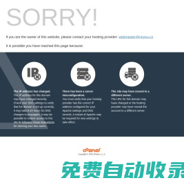 南優(yōu)網(wǎng) nnyou.cn 南寧優(yōu)選電子商務有限公司 - Powered by DouPHP