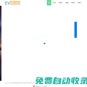 西安發光字|西安樓體亮化公司|西安標識牌制作