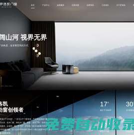 首頁-薩洛凱門窗定制/高端系統門窗品牌定制廠家/系統門窗一線品牌/門窗加盟代理/陽光房代理/十大門窗品牌-廣東薩洛凱家居有限公司