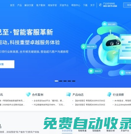 幫我吧客服系統平臺-工單管理系統-售后管理軟件系統-派單系統