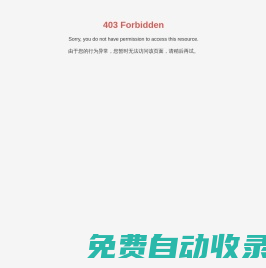 廣州K12智慧校園管理系統生產廠家-提供中小學生一臉通,智能人臉識別消費機定制與批發-廣州市鑫澳康科技有限公司
