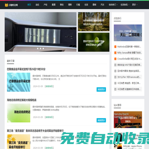 天地財(cái)金網(wǎng)
