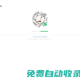 吊車模擬器