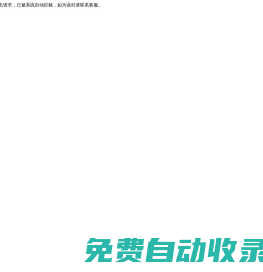 蘋果ASO_安卓ASO_谷歌ASO優化_APP關鍵詞排名_APP全案推廣_廣東方爪