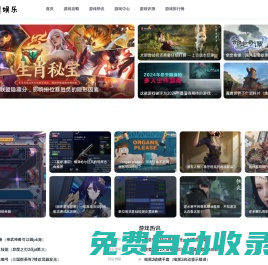 搜搜游戲-手機(jī)游戲攻略_游戲攻略網(wǎng)站