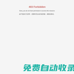 汕頭市美力酒店設備有限公司-廚房設備廠家|宴會廚房設備|鐵板燒設備廠家|幼兒園廚房