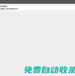深圳智騰智能科技有限公司