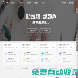武漢云拓全景