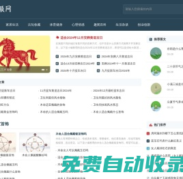 生活常識-IT科技百科-歷史趣聞-就上六順網(wǎng)