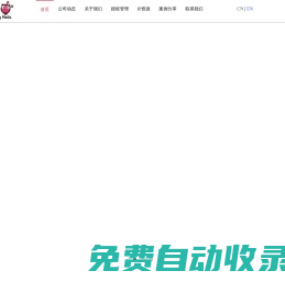 樂堂文化