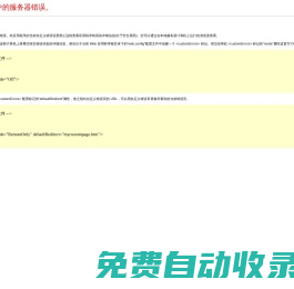為經銷商找品牌，為廠家找經銷商，為渠道商找供應鏈，家具行業資訊對接服務專業媒體！