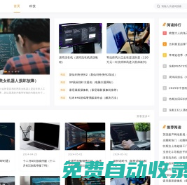 貝安網