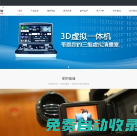 凱迪興業