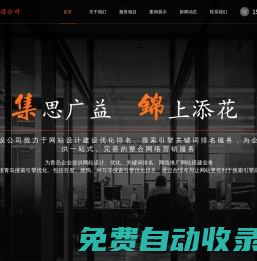 青島機械加工廠家-青島機械外協(xié)加工-青島模具廠-青島數(shù)控車加工-青島模具加工廠-青島機械模具數(shù)控加工公司