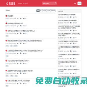 沒斑啦-專業(yè)的祛斑美白嫩膚知識網(wǎng)站-去斑經(jīng)驗(yàn)分享