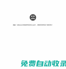測(cè)試云小程序-迅康o2o