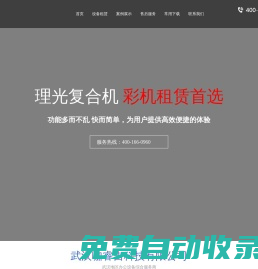 武漢咖睿吉科技有限公司
