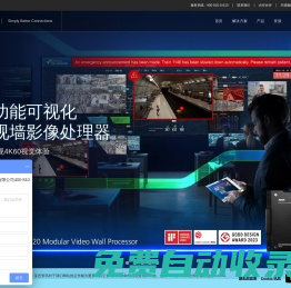 ATEN宏正_KVM切換器_多電腦切換器領導品牌 | 北京宏正騰達科技