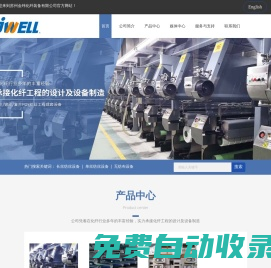 蘇州紡絲設備廠家-長絲設備價格-滌綸POY設備-蘇州金緯化纖裝備有限公司
