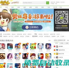 百田豆豆網