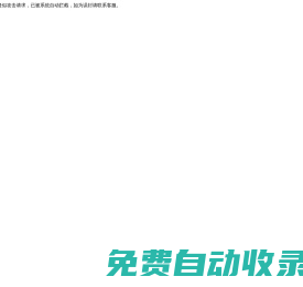 上海五恒實業(yè)有限公司_長城工業(yè)潤滑油一級經(jīng)銷商_長城潤滑油代理_長城潤滑油批發(fā)_上海長城潤滑油_上海潤滑油