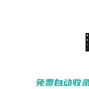 山東博通節能科技有限公司
