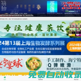 世界商會網(wǎng)– 構(gòu)建全球商會圈_打造世界商會社交平臺_引領(lǐng)商會資源對接