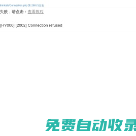 石家莊工商注冊_代辦營業執照_注冊公司_石家莊諾曼