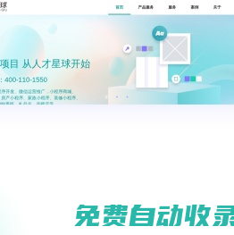 首頁-人才星球-天津易宇科技發(fā)展有限公司