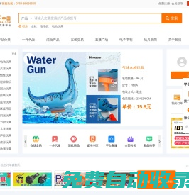 玩具網(wǎng)，玩具批發(fā)，做玩具就上玩具巴巴，10萬玩具采購商每天必看網(wǎng)站，汕頭市澄海區(qū)騰升網(wǎng)絡(luò)信息有限公司