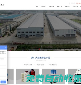 破碎機_上海破碎機_破碎機設備_破碎機廠家-上海山卓重工機械有限公司