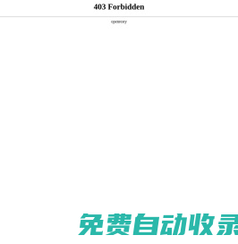 寶雞用友軟件-寶雞連邦軟件