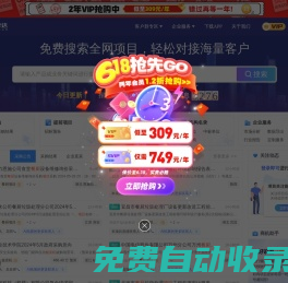 招標雷達-招標,招標信息,招投標,企業身邊的招投標情報專家