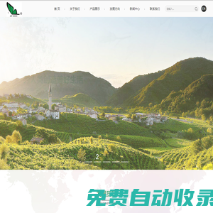 蘇州禾田香料有限公司