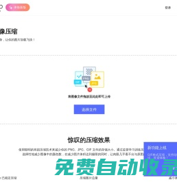 圖像優化 - Shao