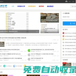 558GM腳本小賣部,傳世一條龍,傳奇一條龍,GM技術論壇,傳世素材網,傳奇世界一條龍,! -  Powered by Discuz!