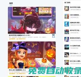17119工具箱