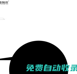 鼎嘉陶瓷【官網(wǎng)】陶瓷十大品牌、陶瓷一線品牌