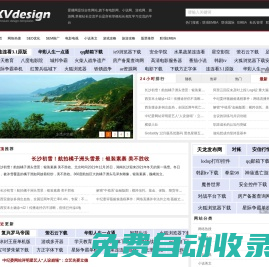 愛播網(wǎng)-草根站長(zhǎng)交流平臺(tái)