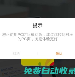 廣西人才網APP_官方下載【桂聘APP】