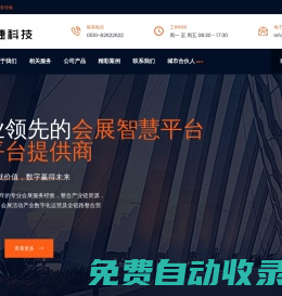 邁捷網(wǎng)絡(luò)科技有限公司