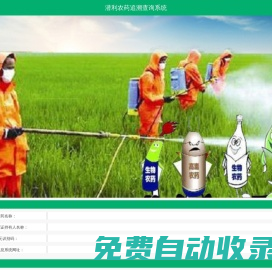 美豐農(nóng)業(yè)科技（上海）有限公司Powered by ESPCMS