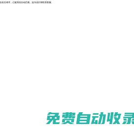 千藝智能影音主頁
