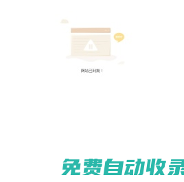 遼寧隔膜式計量泵,鍋爐加藥裝置,氣動膈膜泵廠家——沈陽華諾林凱流體設備有限公司_計量泵_計量泵廠家_計量泵哪家好_流體設備廠家