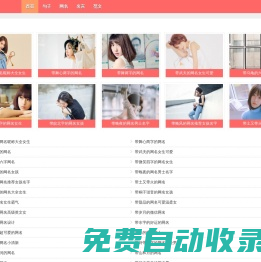 經(jīng)典句子_愛(ài)情句子_名人名言_最喔網(wǎng)