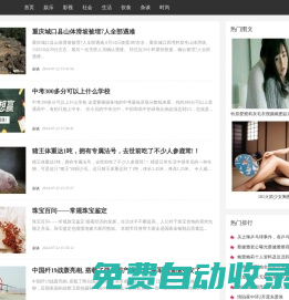 貼說網(wǎng) - 最新生活常識百科!