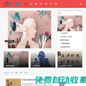 周公解夢2345(原版)解夢大全免費-2345解夢網