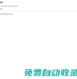 百?gòu)?qiáng)排行網(wǎng)-中立的十大品牌排行榜及全網(wǎng)名牌特價(jià)查詢(xún)平臺(tái)